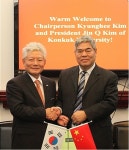 건국대 김진규 총장, 중국 난징대 명예교수 위촉