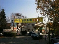 찬바람 견디는 강동 재건축