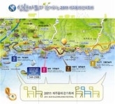 신한카드, 제주 올레 걷기 축제 커피 증정 이벤트