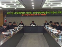 관악구, 주택 정비계획 주민과 함께 수립