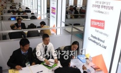 [포토] 유통 빅4 프리미엄 무역상담회 개최