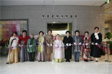 성신여대, 복식·자연사 박물관 열어