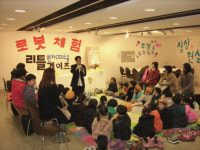 겨울방학 과학영재캠프, 어떤 걸 배우지?