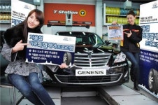현대차, 에쿠스·제네시스 고객 특별 관리