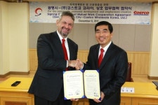 광명시 코스트코코리아 본사 유치