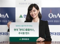 [龍한 재테크]현대그룹플러스 펀드 <현대증권>