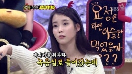 아이유 귀신 경험담…분명 매니저 따라 갔는데..