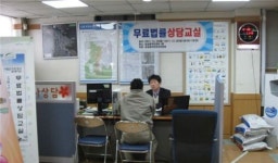 관악구 삼성동주민센터서 사법연수원생 무료 법률상담