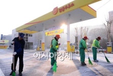[포토] 알뜰 주유소 1호점 개장
