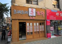 광진구, 자영업 지원 이후 자영업자 살아난다