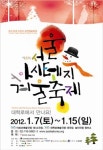 아이들과 함께 대학로로 공연여행 떠나요