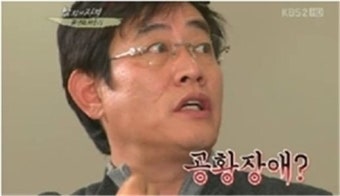 이경규 공황장애 고백…