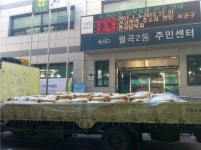 올해도 이어진 얼굴 없는 기부천사의 선행