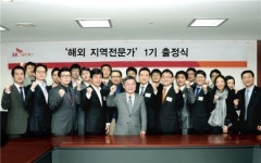SK네트웍스 글로벌 전사 육성 나서