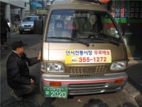 은평구 대림·대조·연서시장도 무료 배송서비스 실시