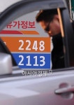 [포토] 기름값 너무 뛰네