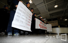 [포토] 시위하는 대한축구협회 노동조합