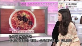아이유 짬뽕은 자장면의 친구 누리꾼 폭소