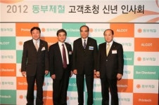 이종근 부회장, “고객과 상생협력·동반성장 노력”