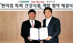 소진세 세븐일레븐 사장과 김영식 천호식품 회장이 만나다