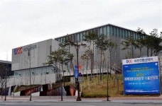 대전컨벤션센터, 국제치과기공학술대회 유치
