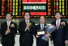 [포토](주)코리아에프티 코스닥시장 SPAC 합병 상장