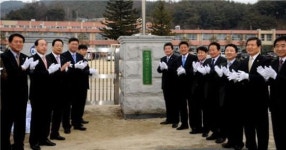 [포토] 국내 최초 한국산림과학고등학교 개교 및 입학식