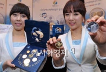 [포토] 기념주화로 여수엑스포 간직하세요