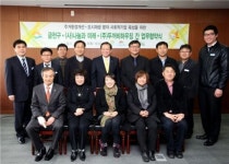 금천구, 두꺼비하우징과 주거환경 개선 업무 협약 맺어