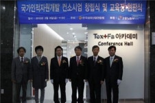 섬산련 섬유패션 전문 교육훈련 기관 역할 수행