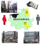 놀토 없어지자, 중계동 상권이 뜨는 이유