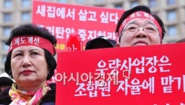 [포토] 재개발 자율에 맡겨라!