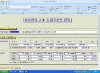 광진구, 손실보상 자료 전산화