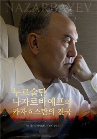 카자흐 대통령 전기 출시에 팔걷은 LG
