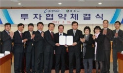 여성 옷 회사 (주)영프라자 충주에 ‘둥지’