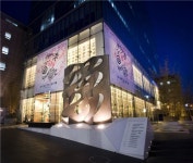 10 꼬르소 꼬모 서울, 4주년 맞았다