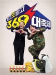 GS샵 ‘받고 또 받고 3,6,9 대축제’ 실시