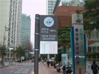 용산구, 문화시설 무료 셔틀버스 확대 운행