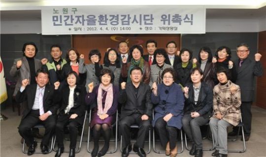 오승록 노원구청장, 안심가로등플러스 참석 감사 표시하며 환경과 공존 약속