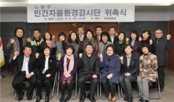오승록 노원구청장, 안심가로등플러스 참석 감사 표시하며 환경과 공존 약속