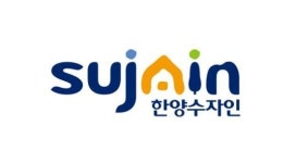 한양 수자인 얼굴 바꾼다 아파트브랜드 디자인 교체