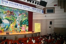 [포토]마포구, 창작인형극 약돌이는 내 친구 공연