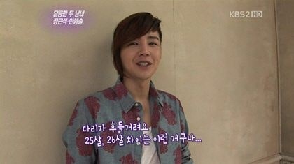 이십오도 이미지