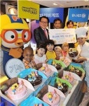 [포토]파리바게뜨, 뽀로로 케이크 먹고 기부해요
