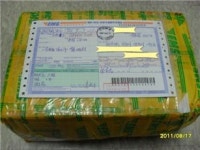 끔찍한 인육캡슐, 자양강장제로 위장 충격