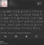 4살 아이의 촌철살인… 실패는 다시 하라는 것