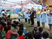 성북구 이야기마을 참새 봉사단 첫선