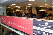 대구 ‘오월의 정원’ 1000명 초청만찬행사