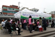도림천 산책도하고 건강관리도 받고