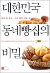 당신의 창업을 응원합니다